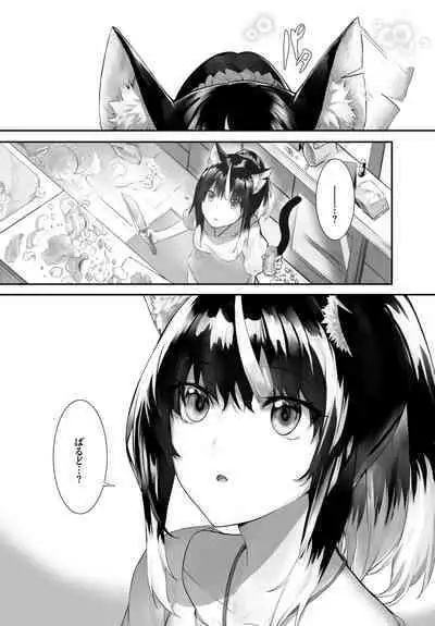 [Kyougoku Touya] Orokamono wa Nekomimi Dorei ni Izon suru ~Hajimete no Choukyou Seikatsu~ 01-20