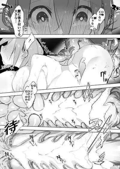 Ga x Onna Shussan Hen