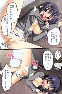 [NCP] Saimin Office ~ Chousaimin de Joshi Shain no Joushiki Kaihen de Haramase Harem Life