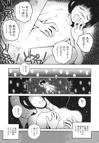 [Nukiyama Gaisei] Shoujo, Kunagi, Kioku / The Girl in my Memories, and in our Desires.