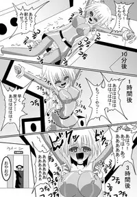 [Perilab (Perrine)] Sentai Heroine Kusuguri Goumon