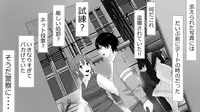 [Rin] Makoto ni Zannen nagara Anata no Kanojo wa Netoraremashita. Zengohen Set