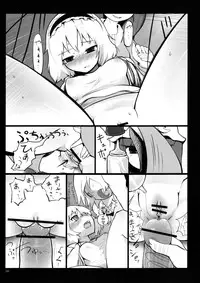 (Kouroumu 3) [Tonkotsu (Sekiri, Yassy)] Alice Idiri (Touhou Project)