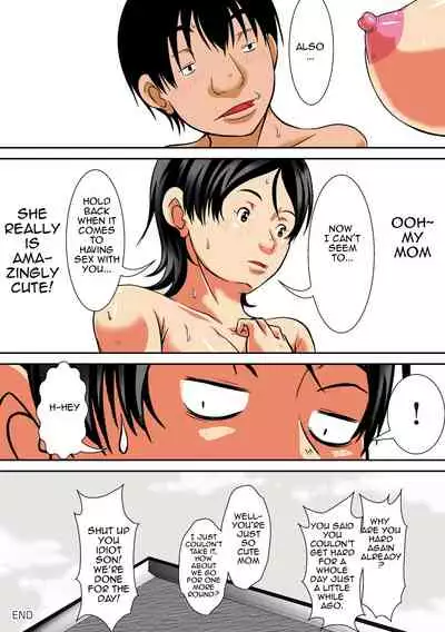[Hoyoyodou] Kora! Anta Hahaoya o Kudoite Nani Shiyoutte Iu no!|Hey! What Are You Doing Making a Pass at Your Mother![English][Digital Special Edition]