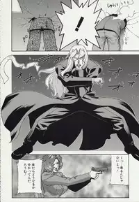 (C59) [Motchie Kingdom (Motchie)] CRAZY-D (Original) (Part 1)