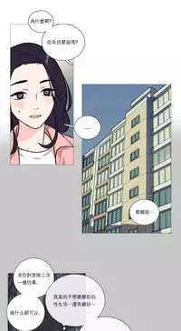 [The Jinshan] Sadistic Beauty Ch.1-25 [Chinese] [17汉化]