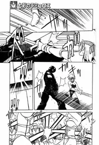 COMIC Papipo 2000-04 [Incomplete]