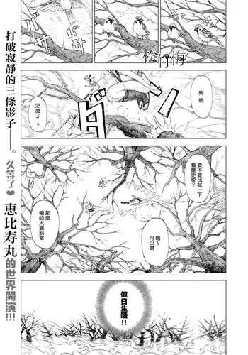 [おくた 慧] ヤリたいのは男の娘 いずみコミックス・ハーフ シリーズ034