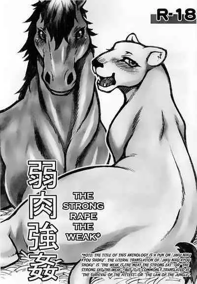 (Kansai! Kemoket) [Mayoineko (Various)] Jaku Niku Goukan (TOKYO JUNGLE) [English] =Mr.MPD=