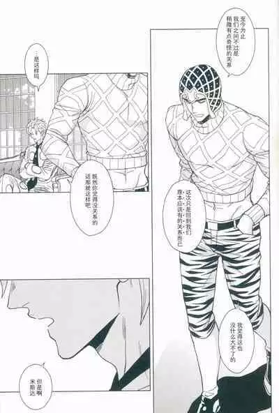 La vita è bella | 美丽人生