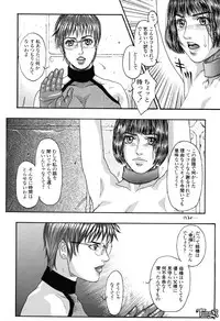 (C58) [H&K (Kotobuki Kazuki)] Koufuku no Rakuin TOMOE Hen