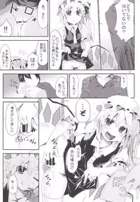 (C87) [Angelic Feather (Land Sale)] 400-sai Ijou Toshiue no Flan-chan to Nagasareru Mama H suru Hon (Touhou Project)