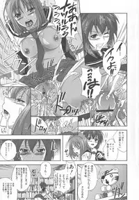 [Anthology] Kamp no ♂♀ Rankou (Kämpfer)