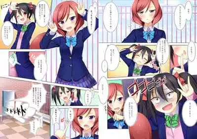 [AIR BOX (YU-TA)] digital doujinshi collection