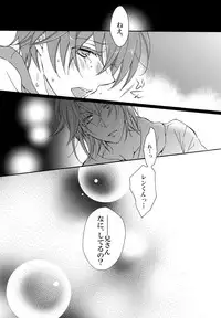 (HaruCC17) [EVE-SYA, Love Size (Tanaka Rin, Saiga Mayu)] Uchi no Kyoudai ga Kikakugai na Kudan act 2 (VOCALOID)