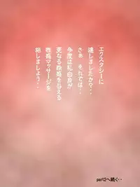 [DASS] Seikan Massage Shi Kazuya (Namekuji) – Karte 01 Chou Do Kyuu Chikubi & Chou Uwatsuki no Onna Part 1