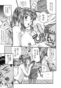 [Fuwa Satoru] Yawaraka Taiken | Soft Experience