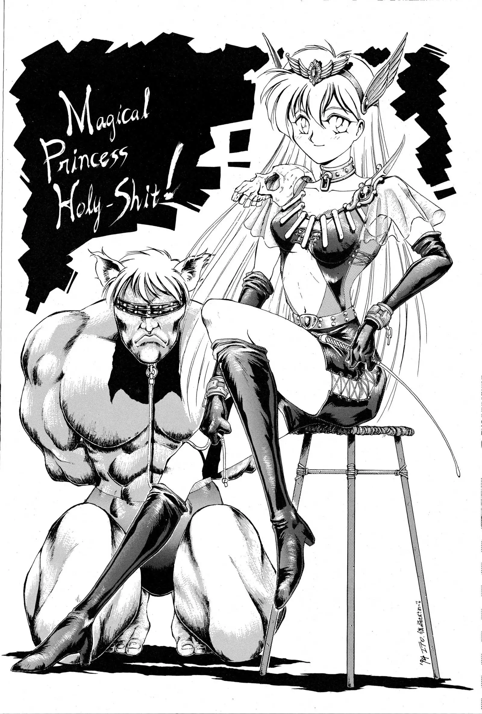 Cha Cha Cha no Cha 3