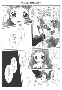 Anji ni Kakariyasui Midori-chan