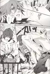 Togainu no Chi - 715 | Inugata Summit [Jap]