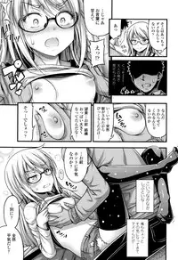 [Noise] Onii-chan Sonna ni Short Pants Suki nano ?