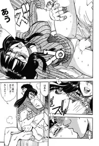 [Yagami Dai] Momoiro Okusama
