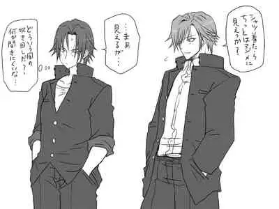 Changed into a Girl, with My Best Friend