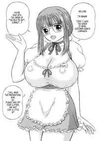 [D'ERLANGER (Yamazaki Show)] MILK PIE 1st TEA BREAK [English] [Tonigobe]