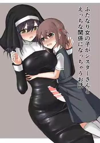 Futanari Onna Kyoushi ga Class no Mesugaki ni Aorarete Ukkari Gachiboko Honki Rape de Seishori Onahole Ningyou ni Shite Shimau Ohanashi | 扶她女教师被班上的雌小鬼嘲讽不小心就将其狂暴雷普给弄成性处理飞机杯人偶的故事