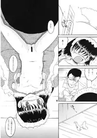 (同人誌) [MULTI VITAMIN] 操時完柑