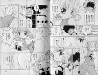 [Sangatsu Usagi] Futari no Sugar Lesson