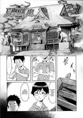 [Kuroiwa Menou] Natsu no Omoide | Summer Memories (Eclipse) [English] [desudesu]
