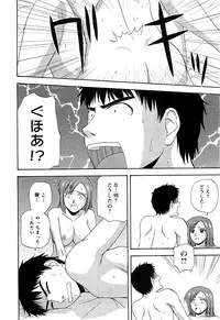 Action Pizazz Special 2009-07