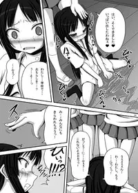 [TEMPLE (Tenrai)] Loli Mio +α (K-ON!) [Digital]