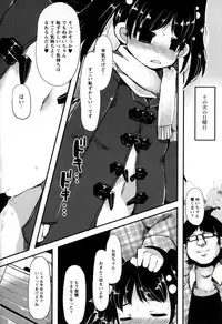 [Lilithlauda] Iinarikko