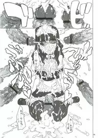 (Futaket 3) [Kakumei Seifu Kouhoushitsu (Various)] Anata no Jinsei no Monogatari (Gunparade March)