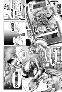 [Inoue Nanaki] Muchi na Ojou-sama no Obenkyou (ANGEL Club 2016-03) [Chinese] [村长个人汉化]