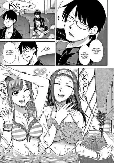 [Igarashi Shouno] Saikyou Hikikomori Onzoushi no Torokeru Konkatsu Harem | The Top-Tier Hikki Heir's Hubby-Hunting Harem [English] [1F47B]