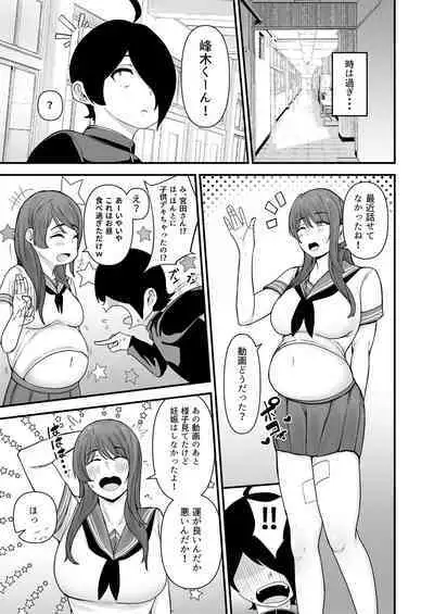 Boku ga Kokuhaku Shita Volley-bu Joshi ga, Ossan to Tsukiatteta.