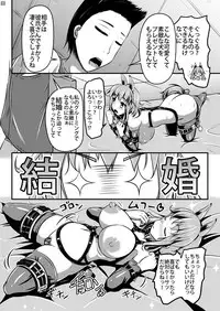 [Shiroi Shinoshino (Shinoda Kazuhiro)] Chuumon no Ooi Pet Shop [Digital]