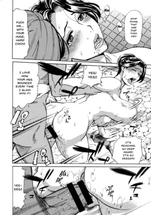 Hitozuma Koi Hanabi ~Hajimete no Furin ga 3P ni Itaru made~ Ch.1-8