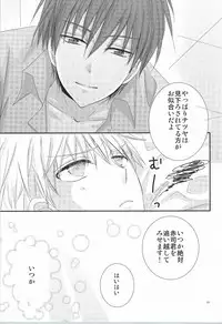 wish (Kuroko no Basuke)