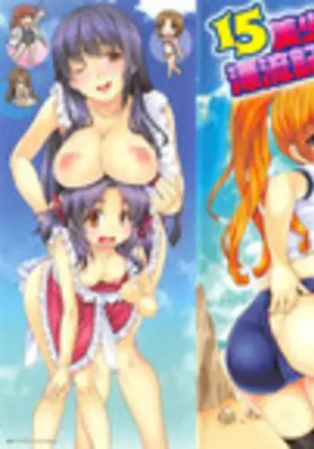 [Nishizaki Eimu] Ria to Byoushitsu de H | 和理亚的病房H (Kiniro Loveriche) [Chinese] [雪光yk个人汉化] [Digital]