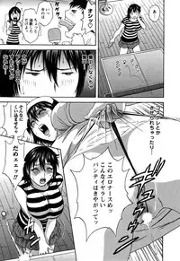 [Hidemaru] Zokkon! Boin Onsen Vol 3