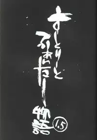 (C48) [Takashimada Store (Various)] Kakutou Game Hon (Various)