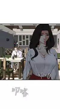Take a Peek 偷窥 Ch.39~54 [Chinese]中文