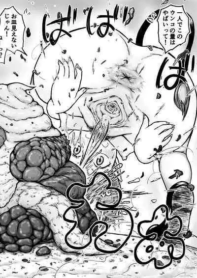 Dekashiri Dwarf Musume wa Yoku Tabe Yoku Dasu no de Bouken Shoshinsha ni wa Osusume Shinai