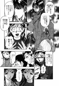 [Uetakano Oike] Twins Love