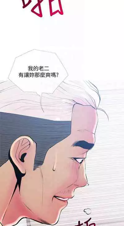【周五连载】主妇危机（作者：查爾斯&漢水） 第1~29话