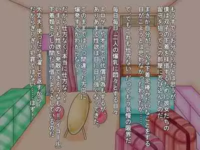 [Araruck] Loli Bakunyuu Bitches